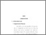 [thumbnail of bab2.pdf]