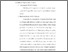 [thumbnail of bab3.pdf]