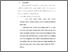 [thumbnail of bab4.pdf]