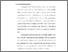 [thumbnail of Bab 1.pdf]