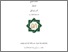 [thumbnail of Cover.pdf]