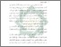 [thumbnail of Bab 1.pdf]