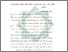 [thumbnail of Bab 2.pdf]