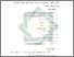 [thumbnail of Bab 4.pdf]