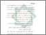[thumbnail of Bab 5.pdf]