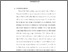 [thumbnail of BAB I.pdf]