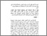 [thumbnail of bab1.pdf]