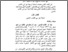[thumbnail of bab2.pdf]