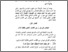 [thumbnail of bab4.pdf]