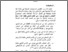 [thumbnail of bab5.pdf]