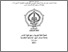 [thumbnail of Cover.pdf]