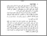[thumbnail of Bab1.pdf]