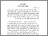 [thumbnail of Bab2.pdf]