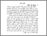 [thumbnail of Bab3.pdf]