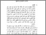 [thumbnail of Bab4.pdf]