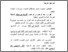 [thumbnail of Daftar Pustaka.pdf]