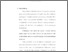 [thumbnail of Bab 1.pdf]