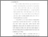 [thumbnail of Bab 4.pdf]
