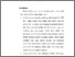 [thumbnail of Bab 5.pdf]