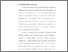[thumbnail of bab1.pdf]