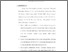 [thumbnail of bab5.pdf]