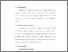 [thumbnail of bab 3.pdf]