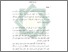 [thumbnail of Bab 1.pdf]