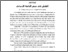 [thumbnail of Abstrak.pdf]