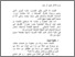 [thumbnail of Bab1.pdf]