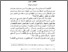 [thumbnail of Bab2.pdf]