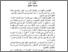 [thumbnail of Bab3.pdf]