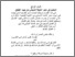 [thumbnail of Bab4.pdf]
