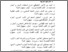 [thumbnail of Daftar Pustaka.pdf]