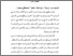 [thumbnail of Bab2.pdf]