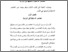 [thumbnail of Bab3.pdf]