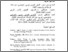 [thumbnail of Daftar Pustaka.pdf]