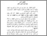 [thumbnail of BAB II.pdf]
