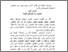 [thumbnail of BAB III.pdf]