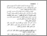 [thumbnail of BAB V.pdf]