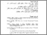 [thumbnail of DAFTAR PUSTAKA.pdf]