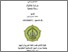 [thumbnail of COVER.pdf]