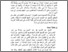 [thumbnail of BAB I.pdf]