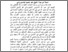 [thumbnail of BAB II.pdf]