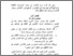 [thumbnail of BAB III.pdf]
