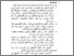 [thumbnail of BAB V.pdf]