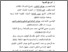 [thumbnail of DAFTAR PUSTAKA.pdf]