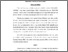 [thumbnail of Ringkasan.pdf]