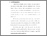 [thumbnail of Bab 1.pdf]