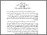 [thumbnail of bab 2.pdf]