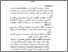 [thumbnail of bab 5.pdf]
